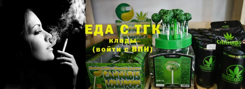 купить  сайты  Ивдель  OMG как войти  Canna-Cookies конопля 