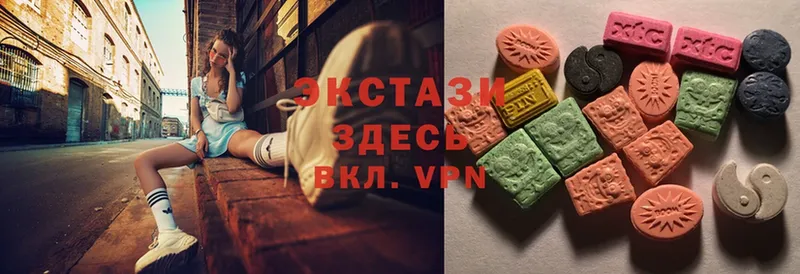 ЭКСТАЗИ 300 mg  Ивдель 