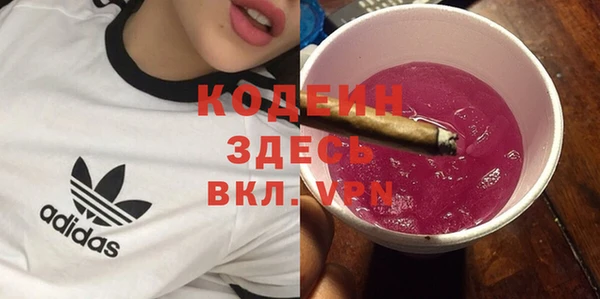 COCAINE Вязьма