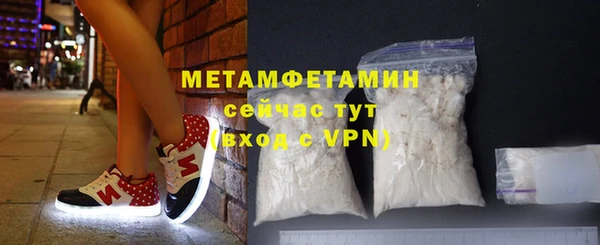 COCAINE Вязьма