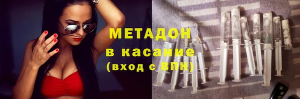 метадон Вяземский