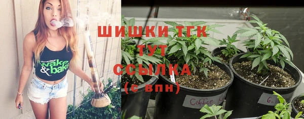 COCAINE Вязьма