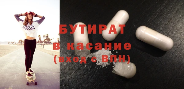 COCAINE Вязьма